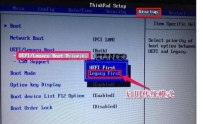 联想新bios设置u盘启动