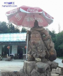 为可口可乐代言
