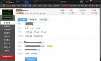 PPTV积分怎么获得