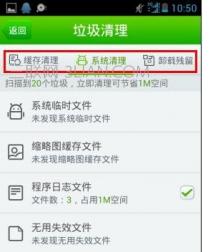 华为荣耀内存不足