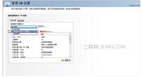 笔记本电脑如何设置用独立显卡