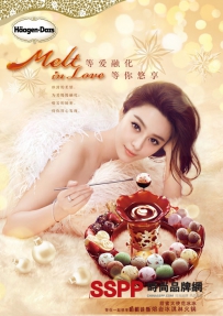 哈根达斯冰淇淋价格 哈根达斯蛋糕 哈根达斯冰淇淋火锅2012新款图片 ...