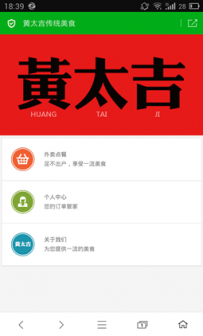 360重磅发布“360来店通”让每个来电都变成商机