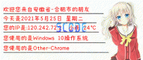 图片IP签名档源码图IP签档源码.rar\IP-master