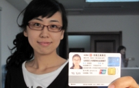 十二五末期社保卡达8亿 需保证芯片安全