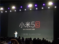 小米Max2和小米5c买哪个好？区别对比评测