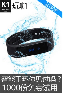 马云：互联网是解决假货问题最有效工具