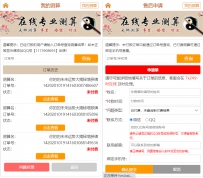 最新TAROT塔罗牌修复版源码+占卜+爱情+预测+事业+对接个人免签支付塔罗牌源码最新修复版.zip\源码