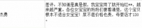 淘宝开店不可忽视的两点：用户体验和中差评