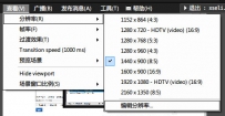 XSplit、OBS录游戏卡顿的解决办法
