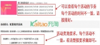 淘宝密令红包报名入口？密令红包怎么设置