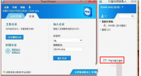 远程桌面连接软件推荐方法