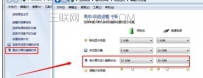 怎么取消笔记本关盖时自动关机的设置