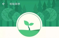 小米运动步数怎么同步到支付宝