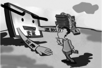 怎么应对淘宝运费纠纷问题