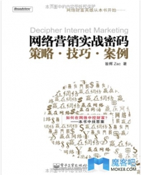 新手学习SEO优化10大书籍推荐