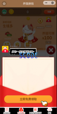 365赚钱养猫小程序源码分享（流量主广告多多 盈利强中强）养猫小程序前后端 配置搭建视频教程（原创教程）.zip\bh_cat