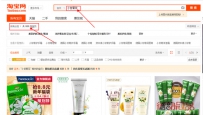 淘宝标题优化技巧：关键词拆分与重组
