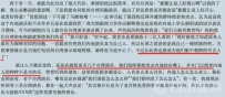 《还珠格格》20年，这4点一直争论不休