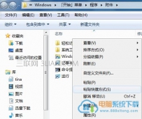 软件自启动怎么设置