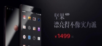 坚果Pro有NFC功能吗