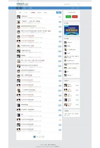 小纯站长之家论坛 商业版（GBK）含插件带4DIY带安装文档DOC带5配套插件.rar