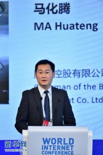 马化腾、李彦宏、刘强东、雷军详解互联网趋势