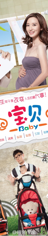 电视剧《宝贝》全集 剧情介绍 在线观看资源