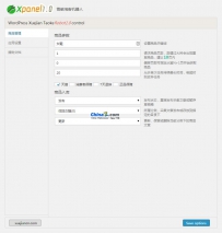 WordPress淘宝客商品一键采集插件v1.01