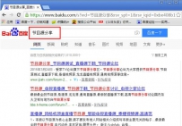vst全聚合直播看不了直播
