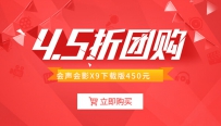 会声会影x9如何激活