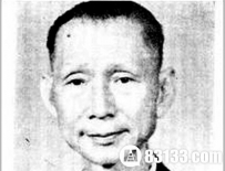 红军叛将龚楚与“北山事件”：项英和陈毅险被捕