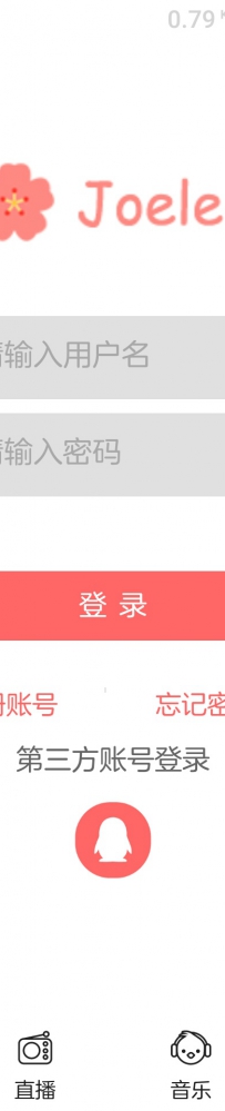 80元买的苹果cms时尚影视模版pgcms918.rar\template\Joeleo