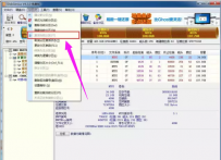 电脑显示Invalid system disk怎么处理?教您解决操作