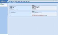 易享客户管理系统(YXCRM) 2.0.rar
