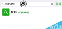 微信如何群发标签好友信息