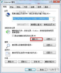 笔记本电脑网页显示不全怎么办
