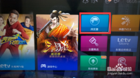 乐视电视如何实现看免费直播的功能