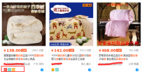 2016年如何从淘宝中突围盈利赚钱
