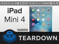 iPad mini 4做工如何
