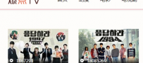 爆点TV请回答1988看不了怎么办