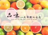 清谷田园饮品丨品味――大自然的味道~！