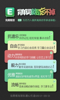 时间规划APP哪个好？6款时间规划APP推荐
