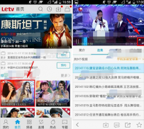乐视视频设置窗口播放方法