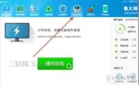 笔记本显卡驱动怎么装
