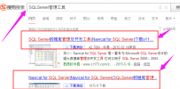 mdf文件用什么打开,教您电脑打开mdf文件的操作