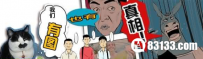 揭秘清朝剃发留辫历程 还历史一个清白