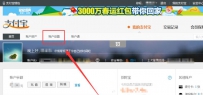支付宝怎么绑定邮箱