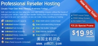 JustHost经销版主机介绍及与常规主机性能对比