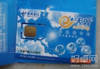 电信卡只能用电信手机吗